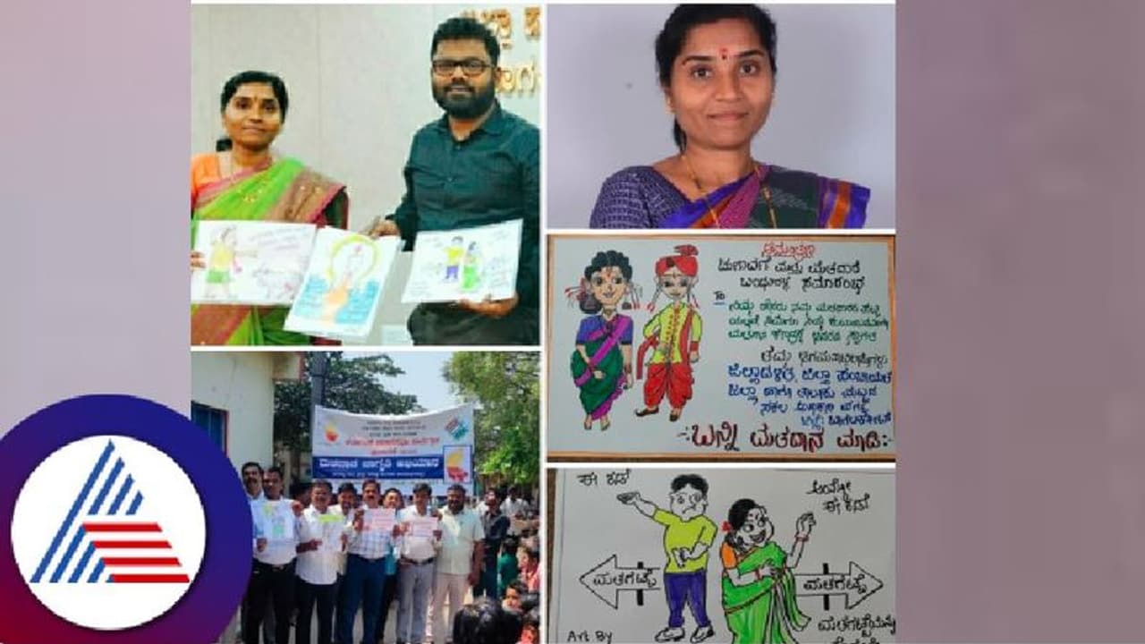 ಚುನಾವಣೆ ಹಿನ್ನೆಲೆ: ಮತದಾನ ಜಾಗೃತಿಗೆ ಬಾಗಲಕೋಟೆ ಅಧಿಕಾರಿಣಿಯೊಬ್ಬರ ವಿನೂತನ ಪ್ರಯೋಗ! 
