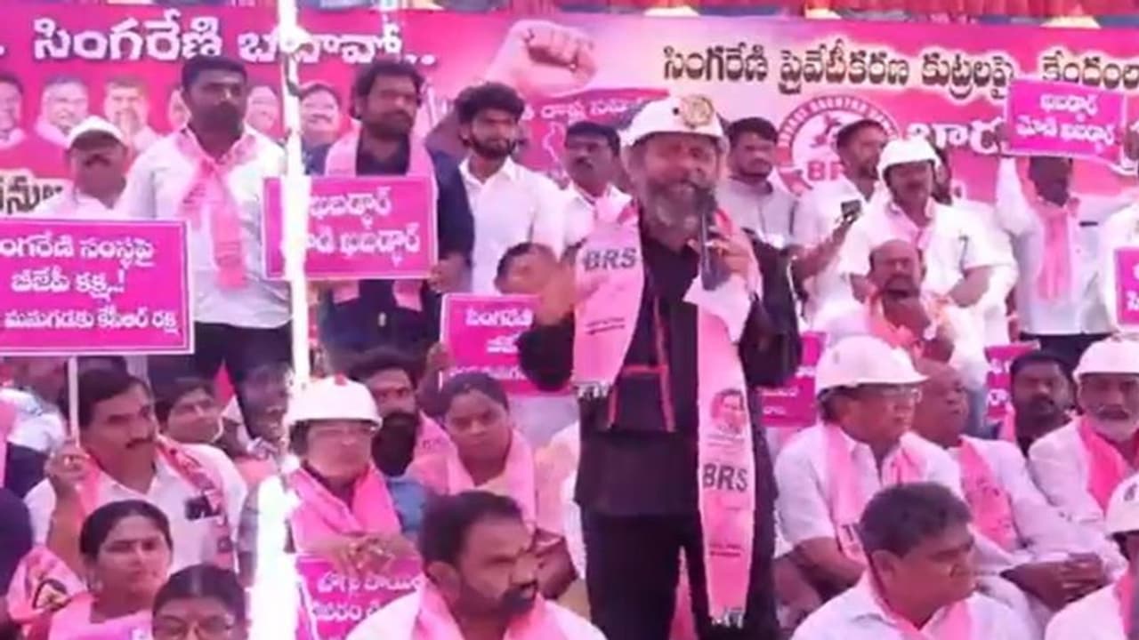 మోదీ పర్యటన వేళ బీఆర్ఎస్ మహాధర్నాలు.. మోదీ హటావో సింగరేణి బచావో అంటూ నినాదాలు.. మోదీ పర్యటన వేళ బీఆర్ఎస్ మహాధర్నాలు.. మోదీ హటావో సింగరేణి బచావో అంటూ నినాదాలు..