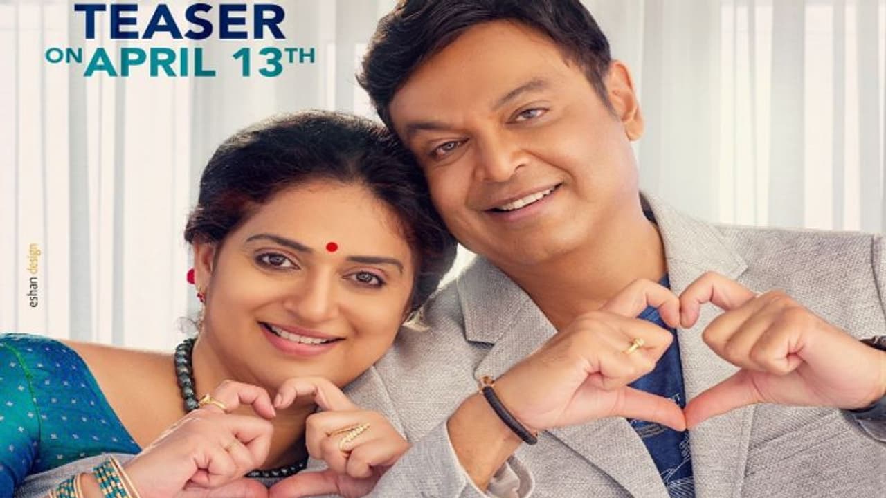 నరేష్ నాలుగో భార్య పవిత్ర లోకేష్ మొదటి భర్త ఎవరో తెలుసా? ఆయన కూడా నటుడే! నరేష్ నాలుగో భార్య పవిత్ర లోకేష్ మొదటి భర్త ఎవరో తెలుసా? ఆయన కూడా నటుడే!