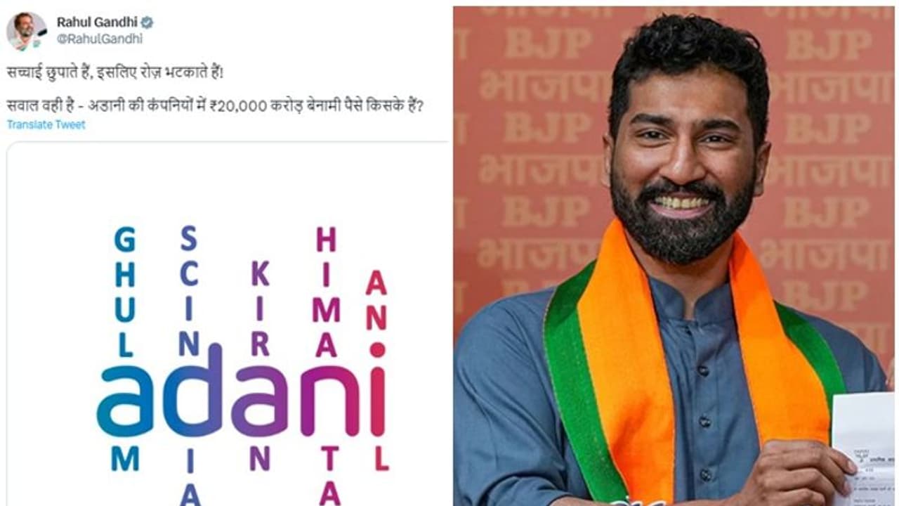 'ನಾನು ದೇಶಕ್ಕಾಗಿ ಕೆಲಸ ಮಾಡ್ತೇನೆ, ಕುಟುಂಬಕ್ಕಾಗಿ ಅಲ್ಲ..' ಟ್ರೋಲ್‌ ಮಾಡಿದ ರಾಹುಲ್‌ ಗಾಂಧಿಗೆ ಅನಿಲ್‌ ಆಂಟನಿ ತಿರುಗೇಟು!