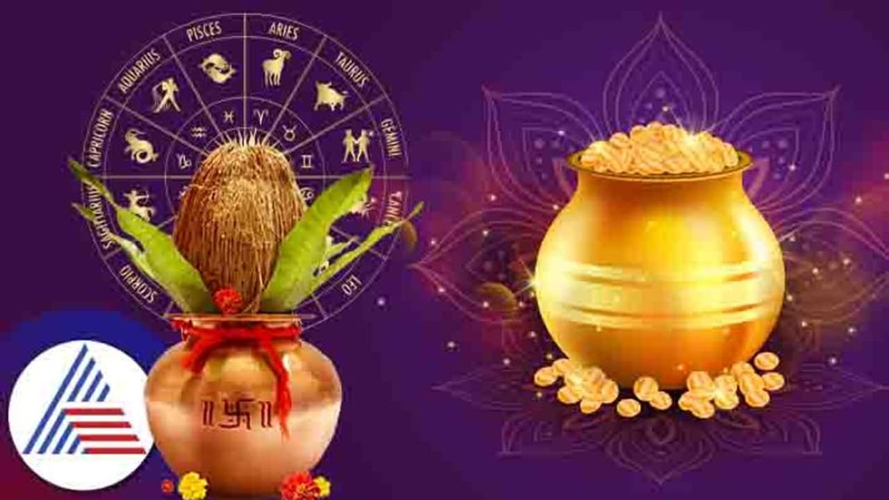ಈ ವರ್ಷ Akshaya Tritiyaದಂದು 7 ಯೋಗಗಳ ಸಂಯೋಗ; ಇದನ್ನು ಖರೀದಿಸೋಕೆ ಮರೀಬೇಡಿ!