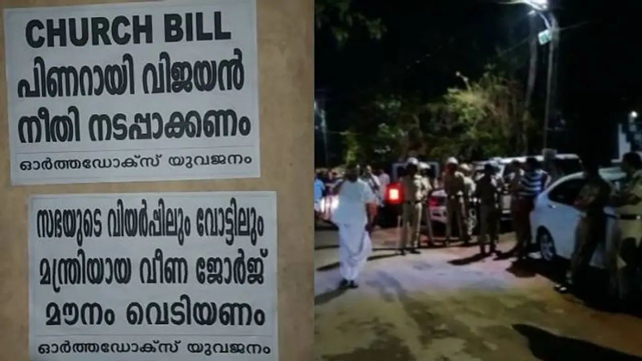 ആരോഗ്യമന്ത്രിക്കെതിരായ പോസ്റ്റർ പ്രചാരണം; യൂത്ത് കോൺഗ്രസ് പ്രവർത്തകന്റെ കാർ കസ്റ്റഡിയിൽ, പ്രതിഷേധം ആരോഗ്യമന്ത്രിക്കെതിരായ പോസ്റ്റർ പ്രചാരണം; യൂത്ത് കോൺഗ്രസ് പ്രവർത്തകന്റെ കാർ കസ്റ്റഡിയിൽ, പ്രതിഷേധം