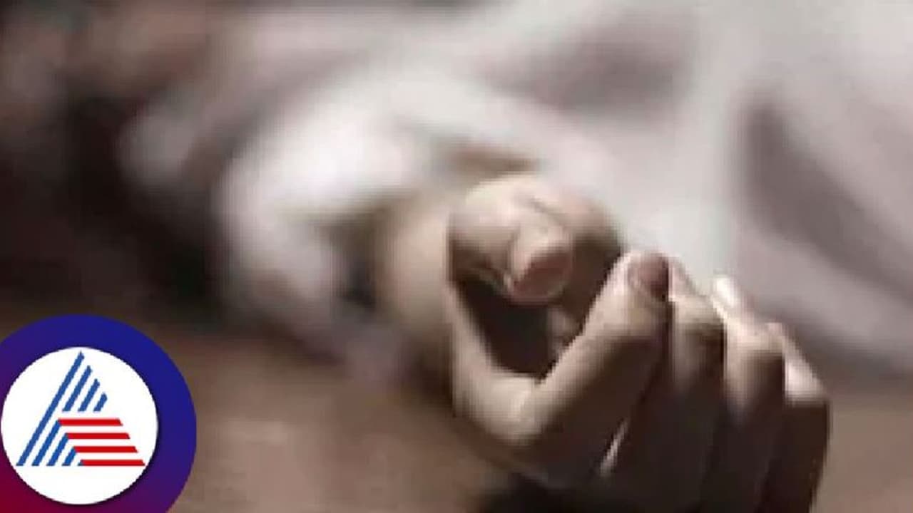 ಕೊಡಗು: ನೇಣುಬಿಗಿದ ಸ್ಥಿತಿಯಲ್ಲಿ ಕಾರ್ಮಿಕ ಮಹಿಳೆ ಶವ ಪತ್ತೆ ಕೊಡಗು: ನೇಣುಬಿಗಿದ ಸ್ಥಿತಿಯಲ್ಲಿ ಕಾರ್ಮಿಕ ಮಹಿಳೆ ಶವ ಪತ್ತೆ