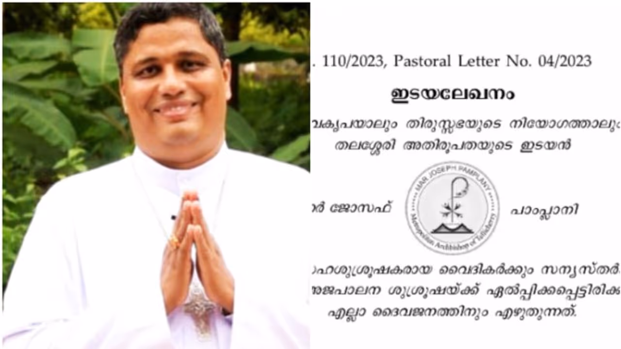 'പ്രണയക്കെണിയിൽ പെൺകുട്ടികളെ കുടുക്കുന്നത് വർധിക്കുന്നു,പെണ്‍കുട്ടികള്‍ക്കും സ്വത്തില്‍ തുല്യ അവകാശം വേണം'