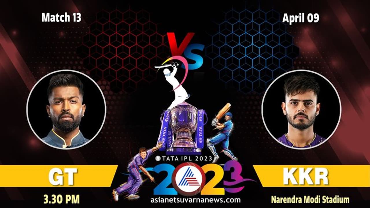 IPL 2023 ಗುಜರಾತ್ಗೆ ಹ್ಯಾಟ್ರಿಕ್ ಜಯದ ಗುರಿ, ಕೆಕೆಆರ್ ಸವಾಲಿಗೆ ಪಾಂಡ್ಯ ಪಡೆ ರೆಡಿ IPL 2023 ಗುಜರಾತ್ಗೆ ಹ್ಯಾಟ್ರಿಕ್ ಜಯದ ಗುರಿ, ಕೆಕೆಆರ್ ಸವಾಲಿಗೆ ಪಾಂಡ್ಯ ಪಡೆ ರೆಡಿ