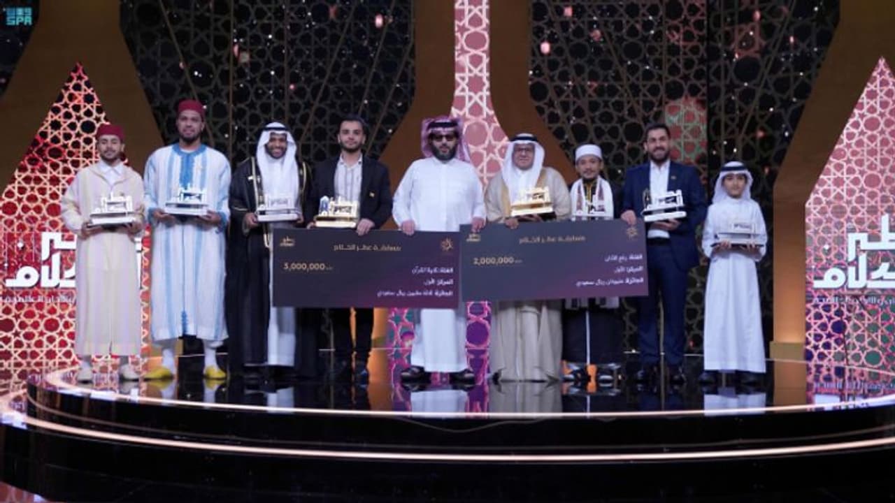 സൗദിയിലെ അന്താരാഷ്ട്ര ഖുർആൻ പാരായണ, ബാങ്ക് വിളി മത്സരത്തില്‍ വിജയികള്‍ക്ക് സമ്മാനിച്ചത് 26 കോടി രൂപ