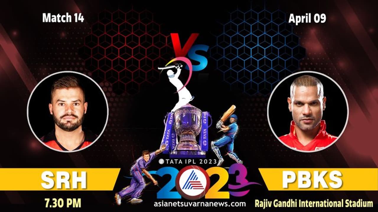 IPL 2023: ತವರಿನಲ್ಲಿ ಪುಟಿದೇಳುತ್ತಾ ಸನ್ರೈಸರ್ಸ್ ಹೈದರಾಬಾದ್? IPL 2023: ತವರಿನಲ್ಲಿ ಪುಟಿದೇಳುತ್ತಾ ಸನ್ರೈಸರ್ಸ್ ಹೈದರಾಬಾದ್?