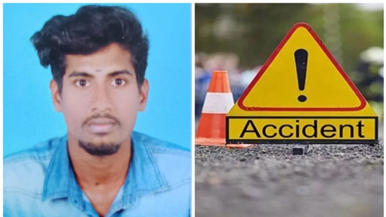 മുട്ടം കായംകുളം റോഡിൽ ബൈക്കുകൾ കൂട്ടിയിടിച്ച് അപകടം; യുവാവ് മരിച്ചു, രണ്ട് പേർക്ക് പരിക്ക് മുട്ടം കായംകുളം റോഡിൽ ബൈക്കുകൾ കൂട്ടിയിടിച്ച് അപകടം; യുവാവ് മരിച്ചു, രണ്ട് പേർക്ക് പരിക്ക്