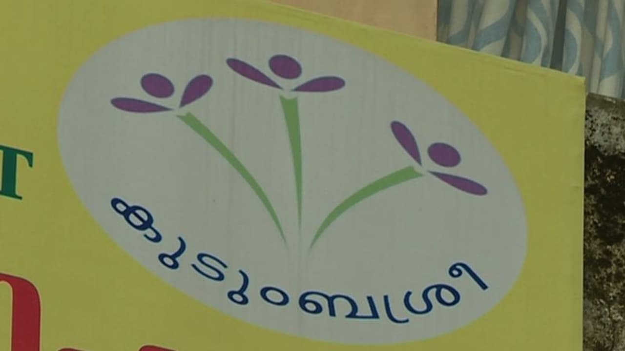 'വമ്പൻ പ്ലാനിംഗ്, വ്യാജ രേഖയുമുണ്ടാക്കി'; കുടുംബശ്രീ സിഡിഎസ് ചെയർപേഴ്സൺ തട്ടിയത് 1.5 ലക്ഷം; 3 വർഷം കഠിന തടവ്