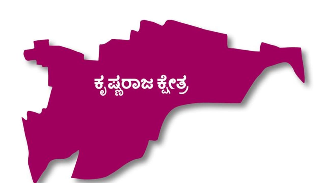 ಕೆ.ಆರ್‌.ಕ್ಷೇತ್ರದ ತಾವರೆ ಯಾರ ಮುಡಿಗೋ? ‘ಕೈ’ಗೆ ‘ಕಮಲ’ದ ಚಿಂತೆ