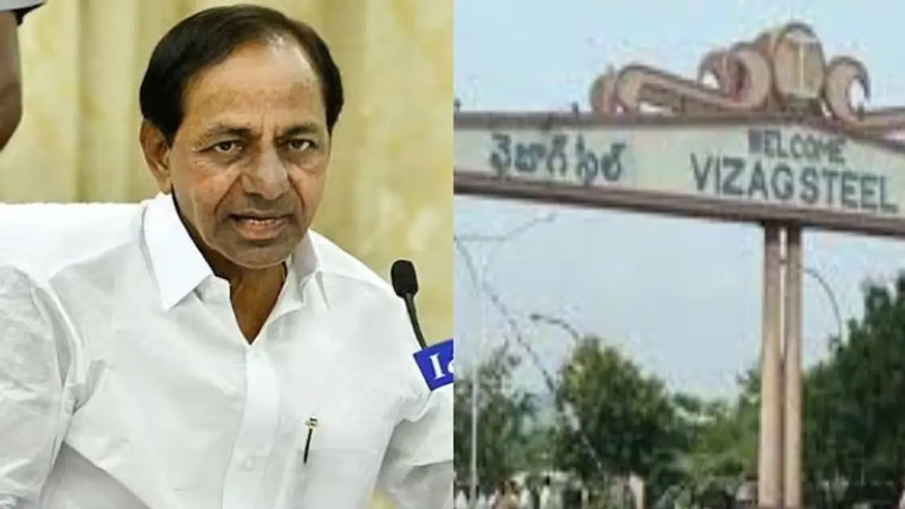 తెలంగాణ ప్రభుత్వం విశాఖ స్టీల్ను కొనడం సాధ్యమేనా?.. నిబంధనలు ఎలా ఉన్నాయంటే.. తెలంగాణ ప్రభుత్వం విశాఖ స్టీల్ను కొనడం సాధ్యమేనా?.. నిబంధనలు ఎలా ఉన్నాయంటే..