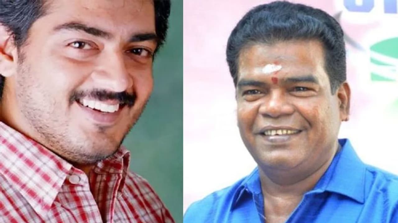 Ajith Help : பொன்னம்பலம் கேட்டவுடன் அஜித் செய்த உதவி! ரியல் ஹீரோ என பாராட்டிய வில்லன் நடிகர்! Ajith Help : பொன்னம்பலம் கேட்டவுடன் அஜித் செய்த உதவி! ரியல் ஹீரோ என பாராட்டிய வில்லன் நடிகர்!