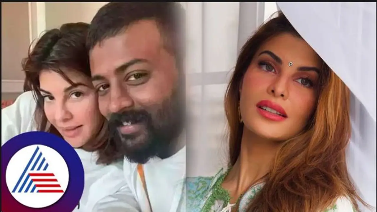 ಸಿಹಿ ತುಂಬಿರುವ ಮೊಟ್ಟೆ ತಿನ್ನು; ನನ್ನ ಮುದ್ದಾದ ಮೊಲ ನೀನು ಎಂದು ಜೈಲಿನಿಂದ ನಟಿ ಜಾಕ್ವೆಲಿನ್ಗೆ ಪತ್ರ ಬರೆದ ಸುಕೇಶ್ ಸಿಹಿ ತುಂಬಿರುವ ಮೊಟ್ಟೆ ತಿನ್ನು; ನನ್ನ ಮುದ್ದಾದ ಮೊಲ ನೀನು ಎಂದು ಜೈಲಿನಿಂದ ನಟಿ ಜಾಕ್ವೆಲಿನ್ಗೆ ಪತ್ರ ಬರೆದ ಸುಕೇಶ್