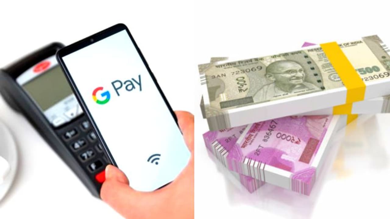 'ഒരു കൈയ്യബദ്ധം'; ഗൂഗിൾ പേയിൽ ഉപഭോക്താക്കൾക്ക് ഫ്രീയായി ലഭിച്ചത് 88,000 രൂപ വരെ! 'ഒരു കൈയ്യബദ്ധം'; ഗൂഗിൾ പേയിൽ ഉപഭോക്താക്കൾക്ക് ഫ്രീയായി ലഭിച്ചത് 88,000 രൂപ വരെ!