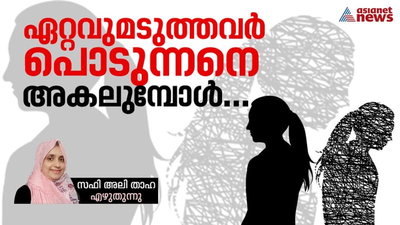 പ്രിയപ്പെട്ടവരുടെ മുന്ഗണനാപട്ടികയില്നിന്ന് പൊടുന്നനെ നിങ്ങള് പുറത്തായിട്ടുണ്ടോ? പ്രിയപ്പെട്ടവരുടെ മുന്ഗണനാപട്ടികയില്നിന്ന് പൊടുന്നനെ നിങ്ങള് പുറത്തായിട്ടുണ്ടോ?