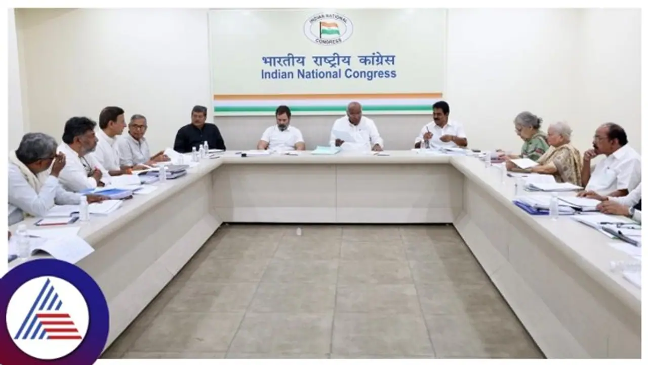 ವಿಧಾನಸಭೆ, ಲೋಕಸಭೆ ಚುನಾವಣೆ ಗೆಲ್ಲಲು ಕೈ ರಣತಂತ್ರ; ಇಂದು ಕಾರ್ಯಕಾರಿ ಸಭೆ: 2ನೇ ಭಾರತ್ ಜೋಡೋ ಯಾತ್ರೆಗೆ ರಾಹುಲ್ ಸಿದ್ಧ! ವಿಧಾನಸಭೆ, ಲೋಕಸಭೆ ಚುನಾವಣೆ ಗೆಲ್ಲಲು ಕೈ ರಣತಂತ್ರ; ಇಂದು ಕಾರ್ಯಕಾರಿ ಸಭೆ: 2ನೇ ಭಾರತ್ ಜೋಡೋ ಯಾತ್ರೆಗೆ ರಾಹುಲ್ ಸಿದ್ಧ!