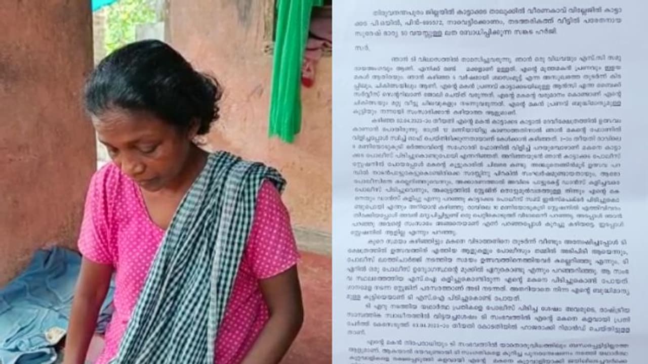 ഉത്സവ പരിപാടിക്കിടെ പൊലീസുകാരന് മൂക്കിൽ ഏറുകൊണ്ടു; 'അറസ്റ്റിലായവര്‍ നിരപരാധികൾ' പരാതിയുമായി പ്രതിയുടെ അമ്മ