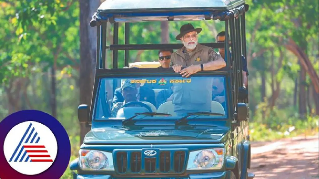 Modi in Bandipur: ಪ್ರತಿ ಪ್ರಾಣಿ ಕಂಡಾಗ ಪ್ರಧಾನಿ ಮೋದಿ ಫೋಟೋ ತೆಗೆಯುತ್ತಿದ್ರು: ಸಫಾರಿ ಜೀಪು ಚಾಲಕ 