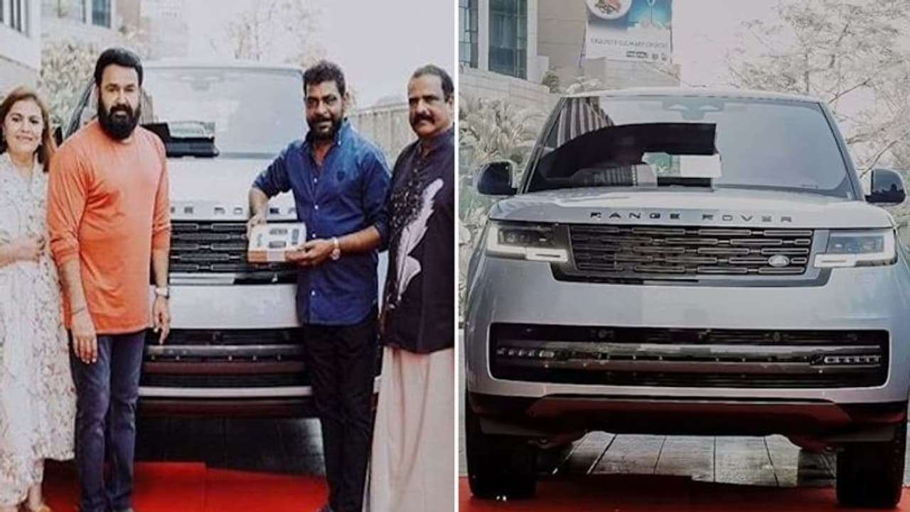 டொயோட்டா வெல்ஃபயர், லேண்ட் க்ரூஸர் வரிசையில் புதுசா ரூ. 5 கோடிக்கு ரேஞ்ச் ரோவர் கார் வாங்கிய மோகன்லால்! டொயோட்டா வெல்ஃபயர், லேண்ட் க்ரூஸர் வரிசையில் புதுசா ரூ. 5 கோடிக்கு ரேஞ்ச் ரோவர் கார் வாங்கிய மோகன்லால்!