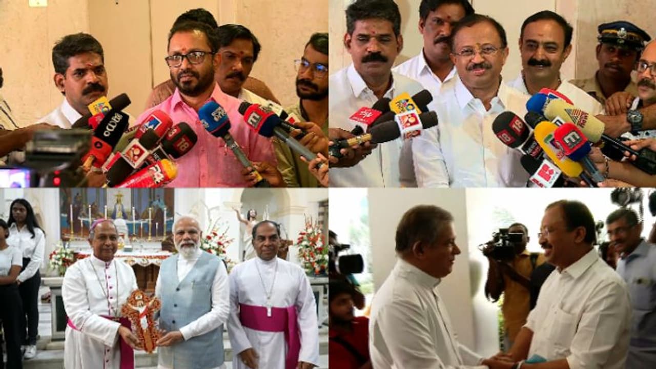 'ബിഷപ്പിനെ നികൃഷ്ട ജീവിയെന്ന് വിളിച്ചതിൽ പിണറായിക്ക് പശ്ചാത്താപമുണ്ടൊ? സിപിഎം മുസ്ലീം വത്ക്കരിക്കപ്പെടുന്നു' 'ബിഷപ്പിനെ നികൃഷ്ട ജീവിയെന്ന് വിളിച്ചതിൽ പിണറായിക്ക് പശ്ചാത്താപമുണ്ടൊ? സിപിഎം മുസ്ലീം വത്ക്കരിക്കപ്പെടുന്നു'