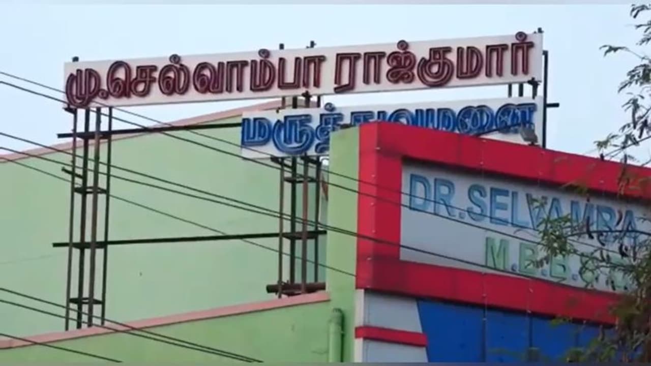 திருமணமாகாத சிறுமி பிரசவத்திற்கு பின் உயிரிழப்பு; உயிருடன் வீசப்பட்ட பச்சிளம் குழந்தை மீட்பு திருமணமாகாத சிறுமி பிரசவத்திற்கு பின் உயிரிழப்பு; உயிருடன் வீசப்பட்ட பச்சிளம் குழந்தை மீட்பு