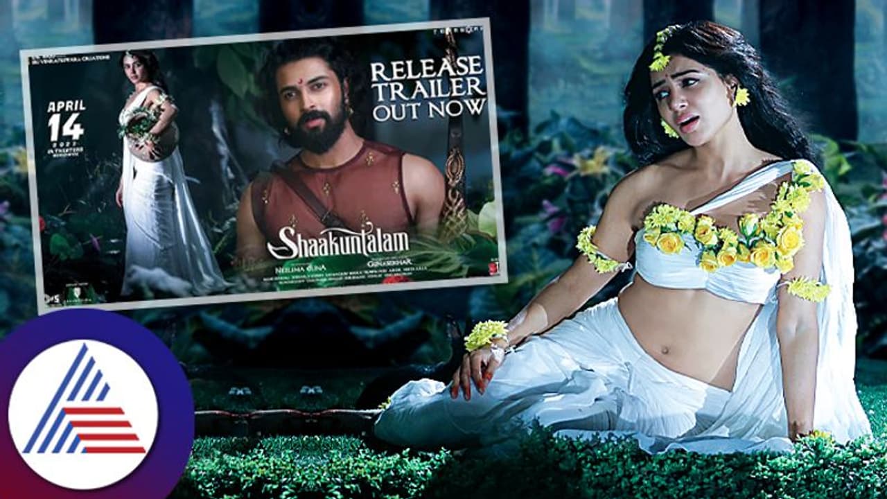 ಸಮಂತಾ ರುತ್ ಪ್ರಭುವಿಗೆ ಮೊಲ ಕಚ್ಚಿತಂತೆ! ಈಕೆಯ ಬಗ್ಗೆ 5 ಸಂಗತಿ ನಿಮಗೆ ತಿಳಿದಿರಲಿ