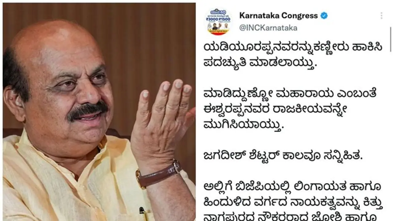 'ಸಾವಿರ ತಲೆ ತಗೆದು ಪ್ರಲ್ಹಾದ್ ಜೋಶಿ, ಬಿಎಲ್ ಸಂತೋಷ್ಗೆ ಜಾಗ..' ಬಿಜೆಪಿ ಟಿಕೆಟ್ ಬೆಂಕಿಗೆ ಕಾಂಗ್ರೆಸ್ ಟಾಂಗ್! 'ಸಾವಿರ ತಲೆ ತಗೆದು ಪ್ರಲ್ಹಾದ್ ಜೋಶಿ, ಬಿಎಲ್ ಸಂತೋಷ್ಗೆ ಜಾಗ..' ಬಿಜೆಪಿ ಟಿಕೆಟ್ ಬೆಂಕಿಗೆ ಕಾಂಗ್ರೆಸ್ ಟಾಂಗ್!