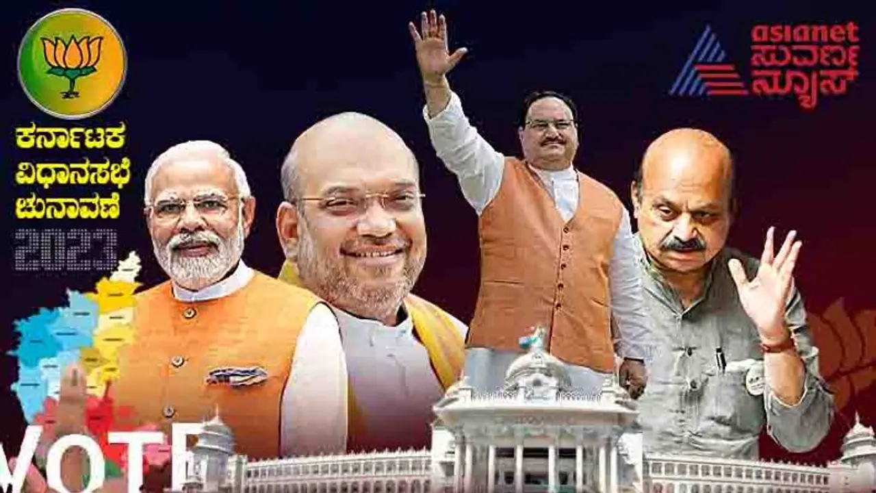 ಬಿಜೆಪಿ ಅಭ್ಯರ್ಥಿಗಳ ಮೊದಲ ಪಟ್ಟಿ ಬಿಡುಗಡೆ, 189 ಮಂದಿಗೆ ಟಿಕೆಟ್ ಘೋಷಣೆ, 52 ಹೊಸ ಮುಖ! ಬಿಜೆಪಿ ಅಭ್ಯರ್ಥಿಗಳ ಮೊದಲ ಪಟ್ಟಿ ಬಿಡುಗಡೆ, 189 ಮಂದಿಗೆ ಟಿಕೆಟ್ ಘೋಷಣೆ, 52 ಹೊಸ ಮುಖ!