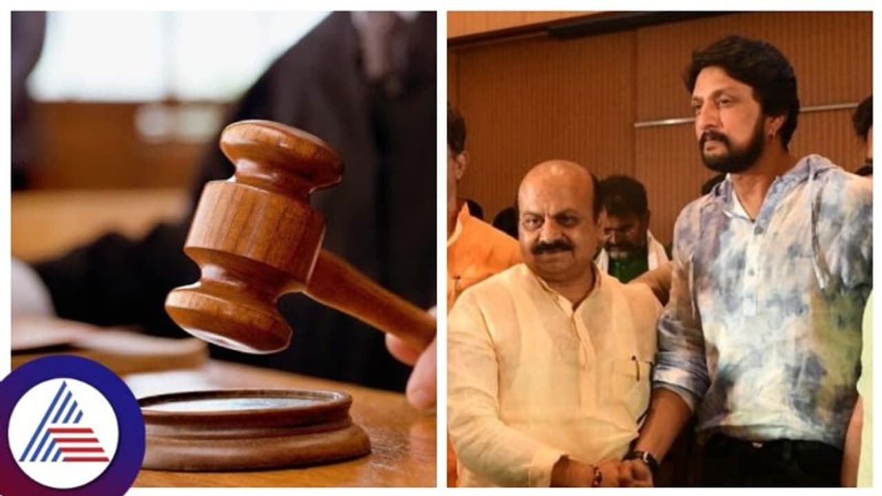 ಮಾಧ್ಯಮಗಳ ವಿರುದ್ಧ ನಿರ್ಬಂಧಕಾಜ್ಞೆ ತಂದ ಕಿಚ್ಚ ಸುದೀಪ್