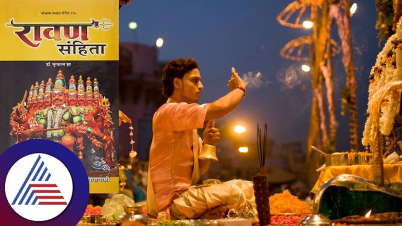 ವ್ಯಾಪಾರದಲ್ಲಿ ಬರೀ ನಷ್ಟವೇ? ರಾವಣ ಸಂಹಿತೆಯ ಈ ಪರಿಹಾರ ಮಾಡಿ, ಚಮತ್ಕಾರ ನೋಡಿ..