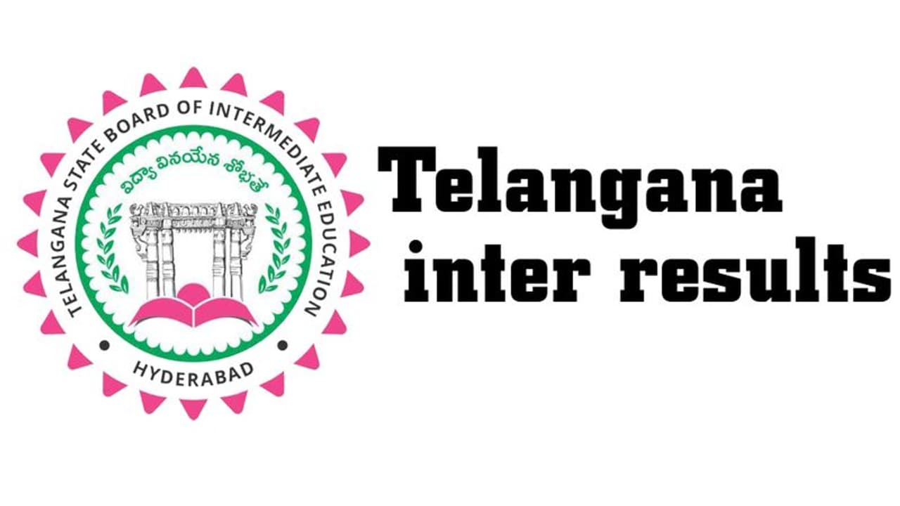 Inter Results: ఇంటర్ ఫలితాలు ఎప్పుడో తెలుసా..? Inter Results: ఇంటర్ ఫలితాలు ఎప్పుడో తెలుసా..?