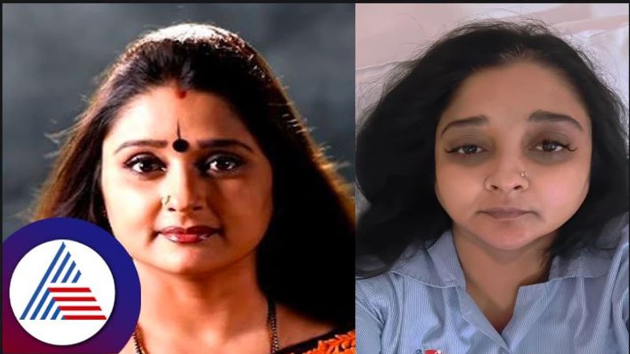 ಮೈಗ್ರೇನ್ನಿಂದ ನಟಿ ಮಾಳವಿಕಾ ಅವಿನಾಶ್ ಮುಖವೇ ಬದಲು; ಆಸ್ಪತ್ರೆಗೆ ದಾಖಲಾದ ನಟಿ ಮೈಗ್ರೇನ್ನಿಂದ ನಟಿ ಮಾಳವಿಕಾ ಅವಿನಾಶ್ ಮುಖವೇ ಬದಲು; ಆಸ್ಪತ್ರೆಗೆ ದಾಖಲಾದ ನಟಿ