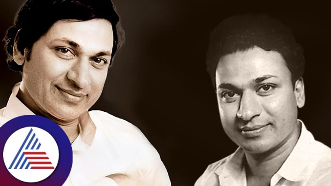 Dr Rajkumar: ಅಣ್ಣಾವ್ರು ಅಗಲಿ ಇಂದಿಗೆ 17 ವರ್ಷ: ರಾಜ್ ಸರಳತೆಗೆ ಇದೊಂದು ಉದಾಹರಣೆ ಸಾಕು! Dr Rajkumar: ಅಣ್ಣಾವ್ರು ಅಗಲಿ ಇಂದಿಗೆ 17 ವರ್ಷ: ರಾಜ್ ಸರಳತೆಗೆ ಇದೊಂದು ಉದಾಹರಣೆ ಸಾಕು!