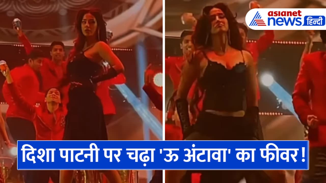 Disha Patani Performed On Oo Antava Disha Patani Performed On Oo Antava