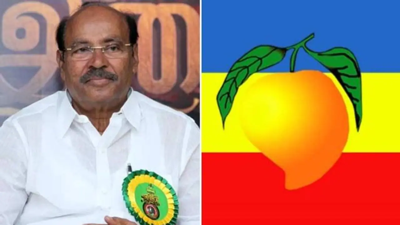 அதிமுகவா.? பாஜகவா.? பாமக யாருடன் கூட்டணி.? பொதுக்குழுவில் எடுத்த முக்கிய முடிவு என்ன.? சிறப்பு தீர்மானம் இதோ