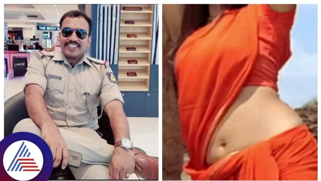 'ಸೊಂಟದ ವಿಷ್ಯ ಬ್ಯಾಡವೋ ಶಿಷ್ಯ', ಸೊಂಟ ಮುಟ್ಟಿ ಸಸ್ಪೆಂಡ್ ಆದ ಪಿಎಸ್ಐ! 'ಸೊಂಟದ ವಿಷ್ಯ ಬ್ಯಾಡವೋ ಶಿಷ್ಯ', ಸೊಂಟ ಮುಟ್ಟಿ ಸಸ್ಪೆಂಡ್ ಆದ ಪಿಎಸ್ಐ!