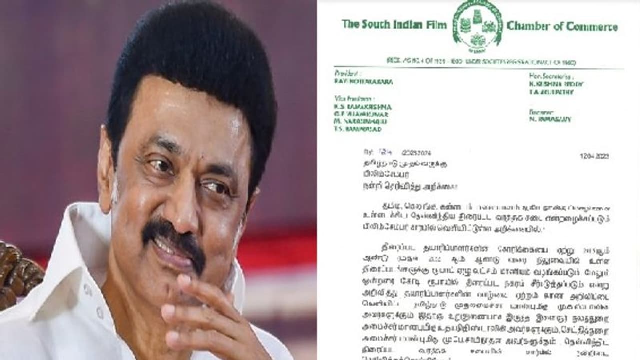 தயாரிப்பாளர்களின் வாழ்வை ஏற்றம் காண வைத்த முதல்வரின் அறிவிப்பு… நன்றி தெரிவித்து பிலிம்சேம்பர் அறிக்கை!! தயாரிப்பாளர்களின் வாழ்வை ஏற்றம் காண வைத்த முதல்வரின் அறிவிப்பு… நன்றி தெரிவித்து பிலிம்சேம்பர் அறிக்கை!!