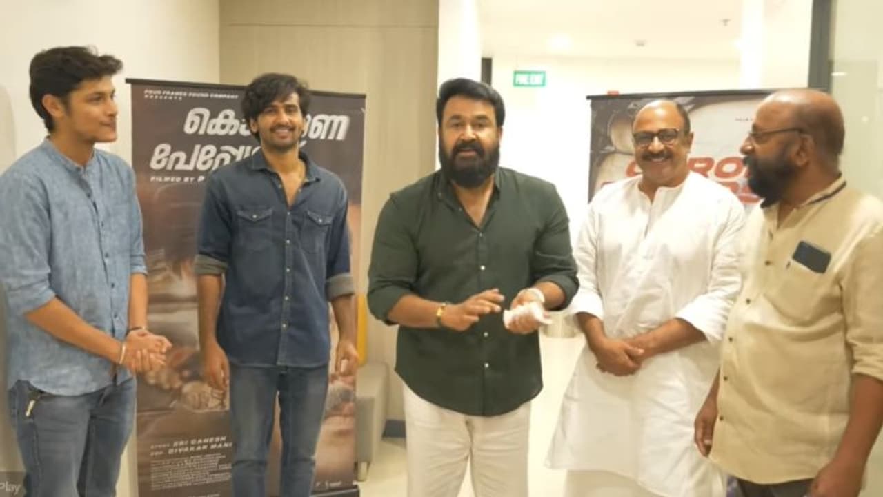 'വളരെ നന്നായിട്ടുണ്ടെന്ന് അറിഞ്ഞു'; പ്രിയദര്‍ശന്‍റെ 'കൊറോണ പേപ്പേഴ്സ്' വിജയാഘോഷത്തില്‍ മോഹന്‍ലാല്‍
