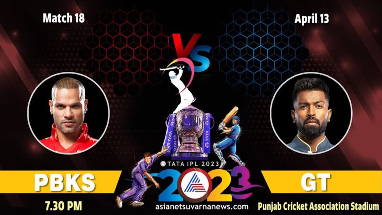 IPL 2023 ಗುಜರಾತ್ ಟೈಟಾನ್ಸ್‌ ಸವಾಲಿಗೆ ಪಂಜಾಬ್ ಕಿಂಗ್ಸ್‌ ಸಜ್ಜು..!