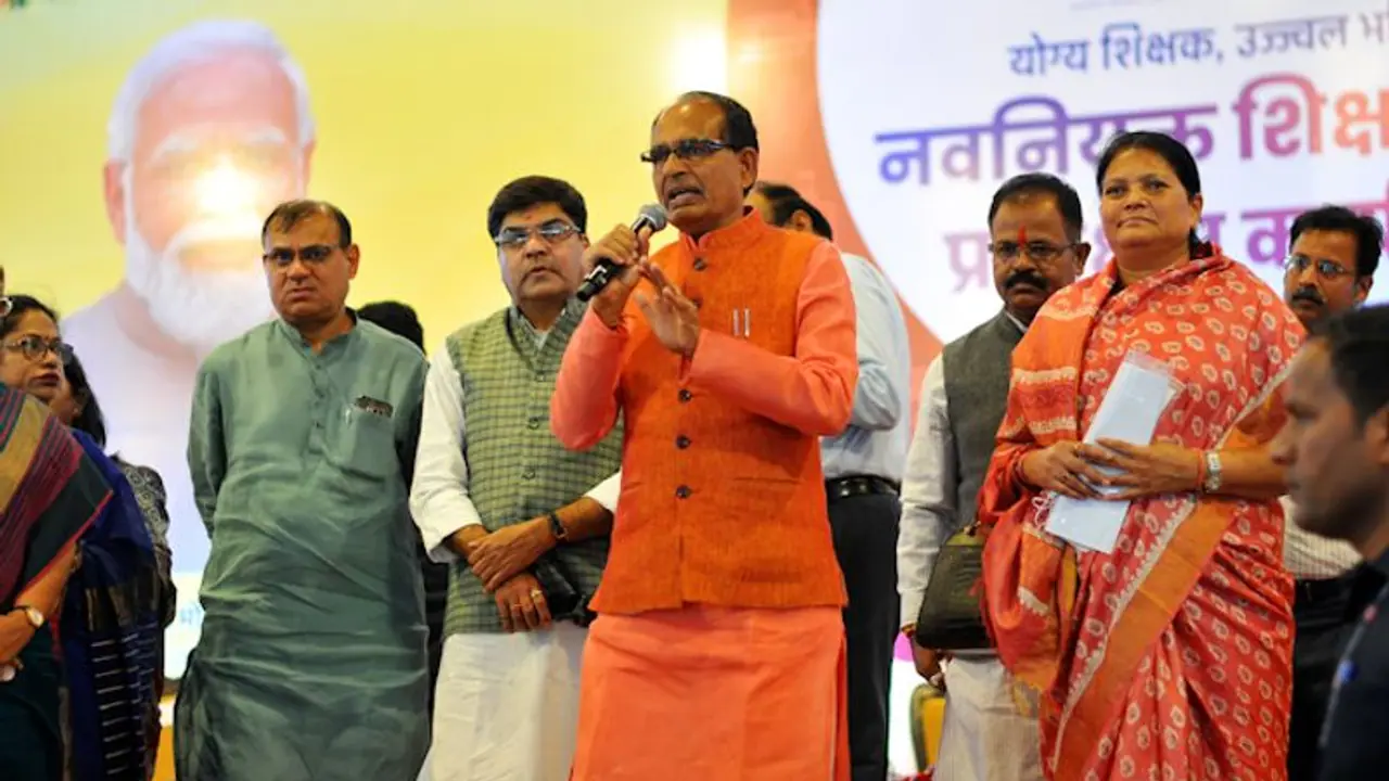 Madhya Pradesh is a silent achiever in large number of appointments of teachers: PM Shri Modi Madhya Pradesh is a silent achiever in large number of appointments of teachers: PM Shri Modi