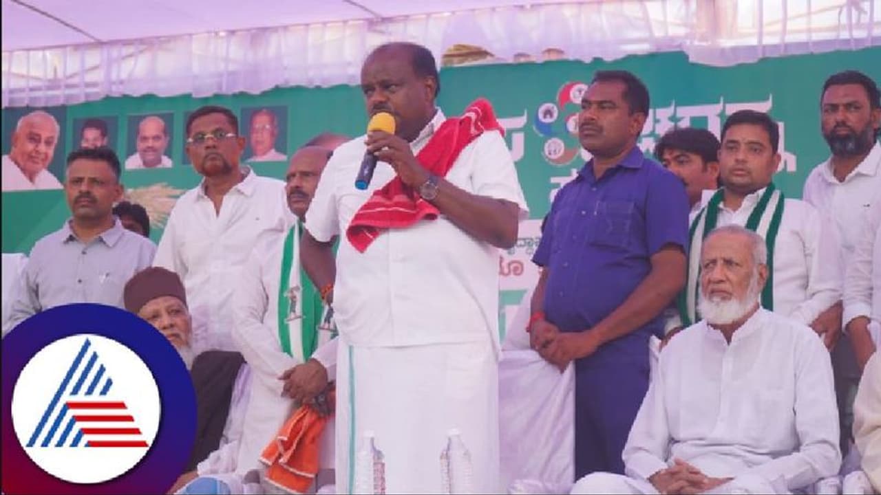 ಮೈತ್ರಿ ಸರ್ಕಾರದ ಸಾಲಮನ್ನಾ ಹಣ ಬೇರೆ ಕೆಲಸಕ್ಕೆ ಬಳಕೆ: ಬಿಜೆಪಿ ಸರ್ಕಾರದಿಂದ ರೈತರಿಗೆ ಅನ್ಯಾಯ : ಎಚ್ಡಿಕೆ ಮೈತ್ರಿ ಸರ್ಕಾರದ ಸಾಲಮನ್ನಾ ಹಣ ಬೇರೆ ಕೆಲಸಕ್ಕೆ ಬಳಕೆ: ಬಿಜೆಪಿ ಸರ್ಕಾರದಿಂದ ರೈತರಿಗೆ ಅನ್ಯಾಯ : ಎಚ್ಡಿಕೆ