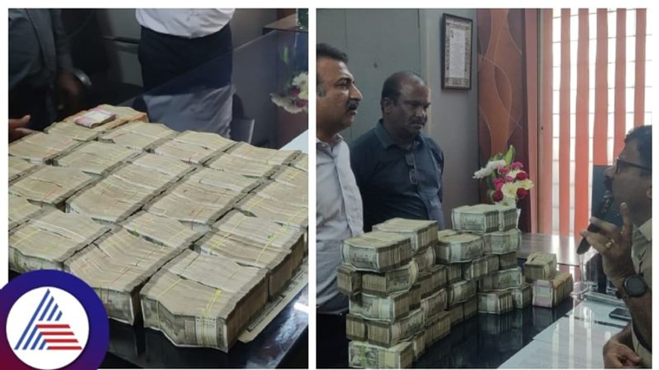 ಕೆಟ್ಟುನಿಂತ ಪ್ಯಾಸೆಂಜರ್ ಆಟೋದಲ್ಲಿ 1 ಕೋಟಿ ರೂ. ಹಣ ಪತ್ತೆ: ಹಣಕ್ಕೆ ದಾಖಲೆ ಇಲ್ವಂತೆ! ಕೆಟ್ಟುನಿಂತ ಪ್ಯಾಸೆಂಜರ್ ಆಟೋದಲ್ಲಿ 1 ಕೋಟಿ ರೂ. ಹಣ ಪತ್ತೆ: ಹಣಕ್ಕೆ ದಾಖಲೆ ಇಲ್ವಂತೆ!