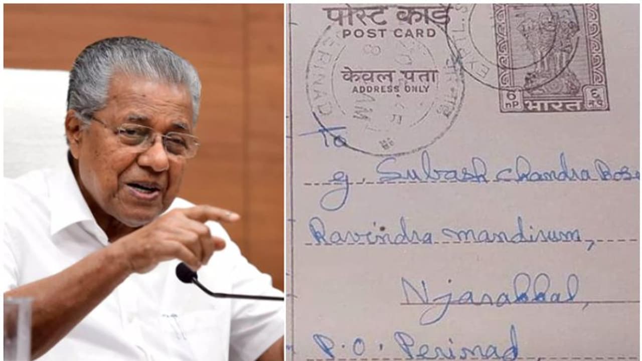 ഡിയർ കോമ്രേഡ്...; 58 വർഷം മുമ്പ് പിണറായി വിജയൻ സ്വന്തം കൈപ്പടയിൽ എഴുതിയ കത്ത്! ഡിയർ കോമ്രേഡ്...; 58 വർഷം മുമ്പ് പിണറായി വിജയൻ സ്വന്തം കൈപ്പടയിൽ എഴുതിയ കത്ത്!