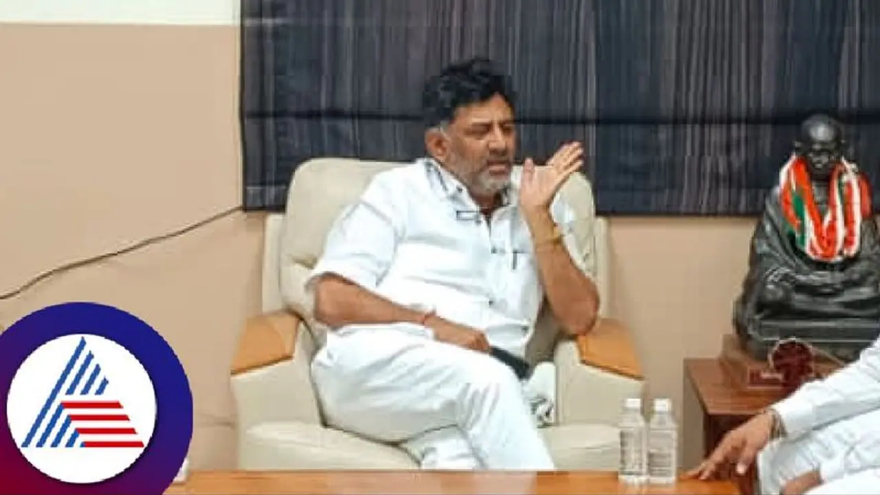 Karnataka Elections 2023: டி.கே.சிவகுமார் சொத்து குவிப்பு வழக்கில் தீர்ப்பு ஒத்திவைப்பு