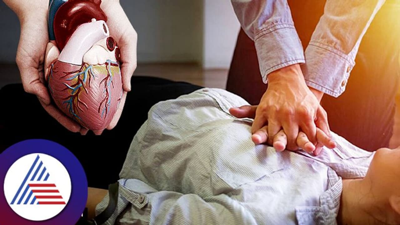 Health Tips : ನಾಲ್ಕರಲ್ಲಿ ಒಬ್ಬರಿಗೆ ಮುನ್ಸೂಚನೆಯೇ ಇಲ್ಲದೆ ಬರುತ್ತೆ ಹೃದಯಾಘಾತ Health Tips : ನಾಲ್ಕರಲ್ಲಿ ಒಬ್ಬರಿಗೆ ಮುನ್ಸೂಚನೆಯೇ ಇಲ್ಲದೆ ಬರುತ್ತೆ ಹೃದಯಾಘಾತ