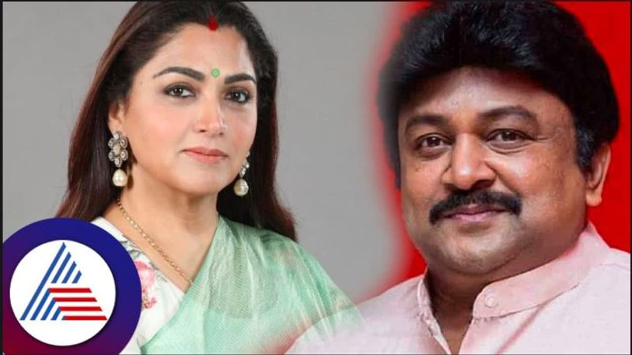 ಮದ್ವೆಯಾಗಿ 4 ತಿಂಗಳಿಗೆ ನಟಿ ಖುಷ್ಬೂ ಡಿವೋರ್ಸ್‌?; ಪ್ರಭು ಜೊತೆಗಿನ ಸಂಬಂಧ, ಸತ್ಯ ತೆರೆದಿಟ್ಟ ನಟಿ ಕಾಕಿನಾಡ ಶ್ಯಾಮಲಾ