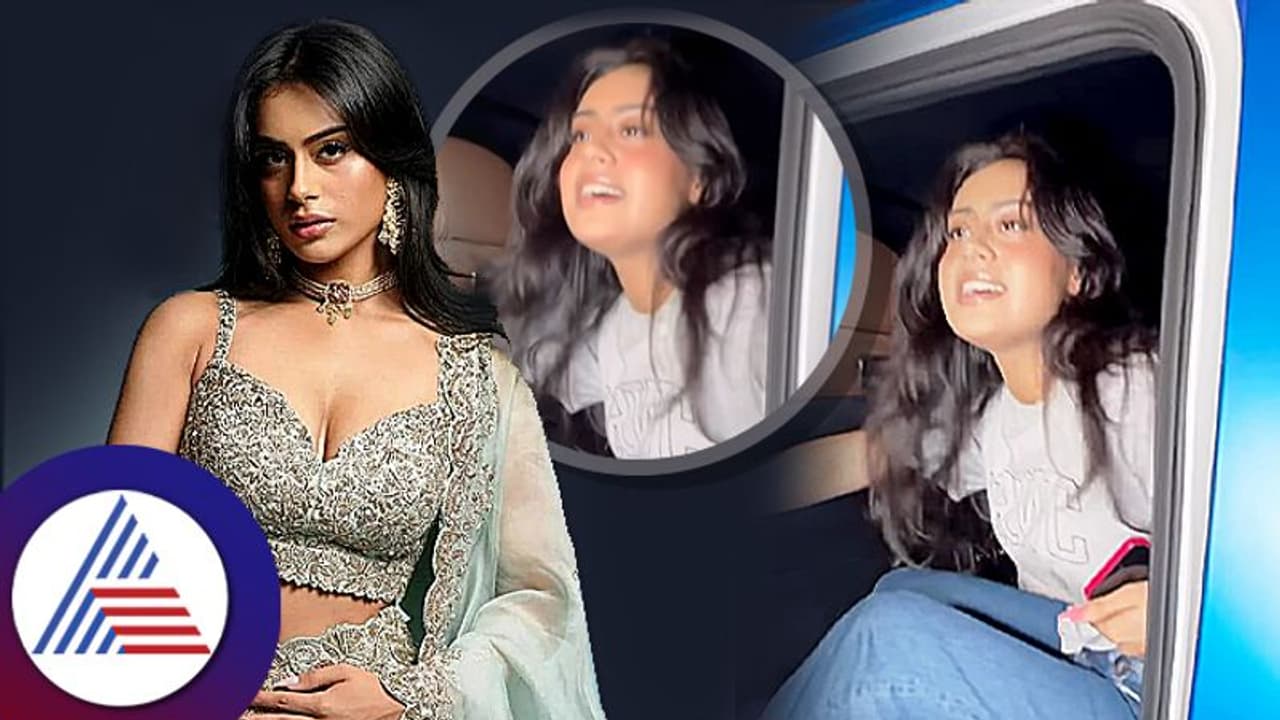 Nysa Devgan: ನೈಸಾ, ನಿಶಾ, ನಿಶ್ಸಾ, ನ್ಯಾಸಾ... ತಪ್ಪಾದ ಹೆಸ್ರು ಕೇಳಿ ಸುಸ್ತಾಗೋದ್ರು ಕಾಜೋಲ್​ ಪುತ್ರಿ!