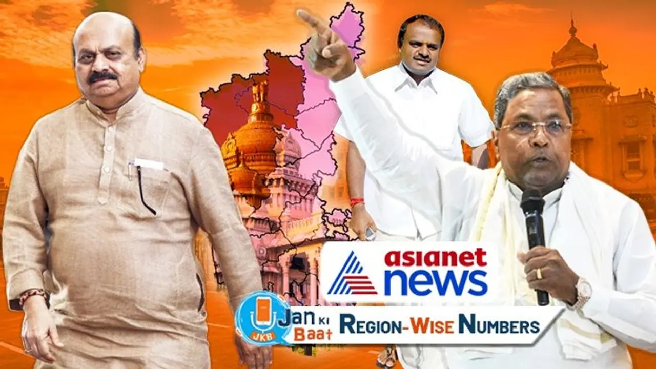 Karnataka Election 2023: Asianet News Jan Ki Baat opinion poll predicts parties region wise fate
