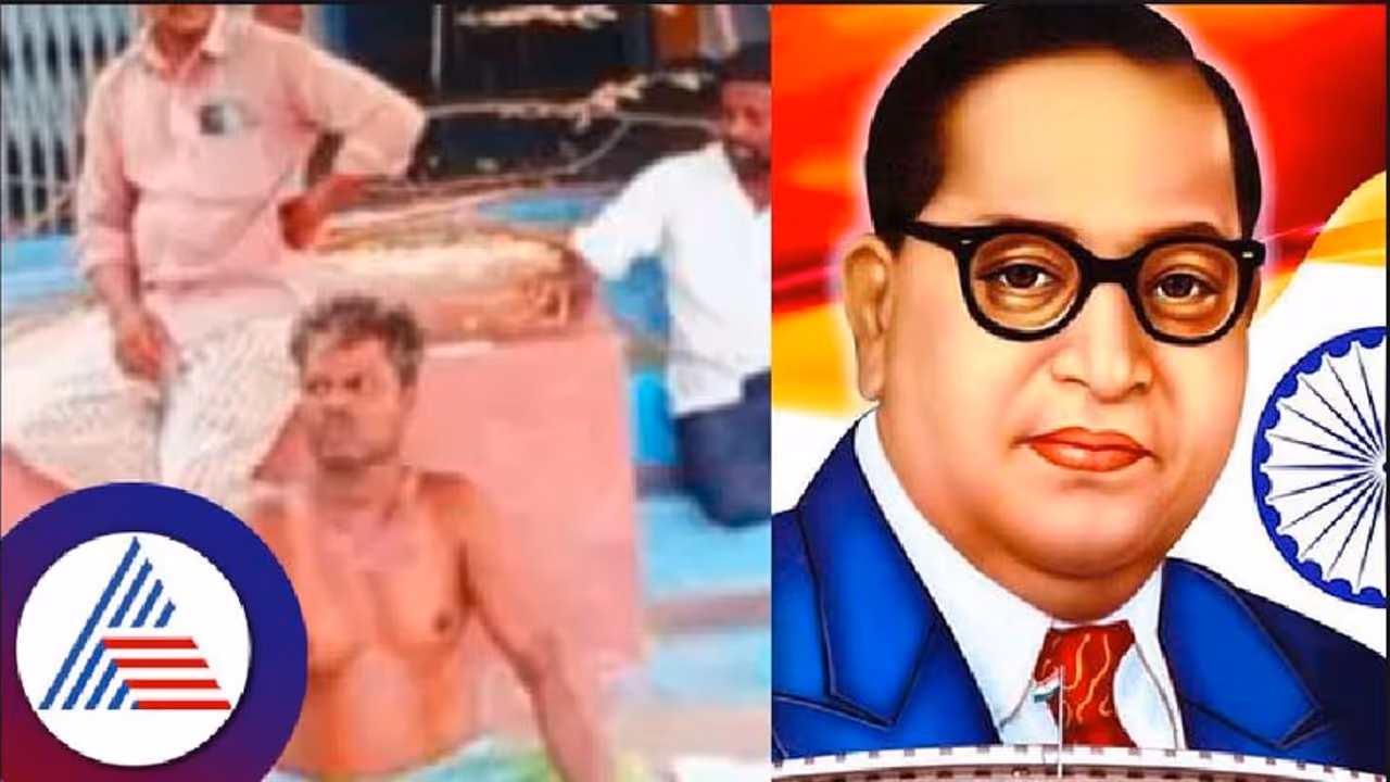 ಅಂಬೇಡ್ಕರ್ ಜಯಂತಿಗೆ ಪಿಡಿಒ ಗೈರು; ಪಂಚಾಯಿತಿ ಬಾಗಿಲಿಗೆ ಕಳ್ಳಿ ಹಾಕಿ ಗ್ರಾಮಸ್ಥರ ಪ್ರತಿಭಟನೆ ಅಂಬೇಡ್ಕರ್ ಜಯಂತಿಗೆ ಪಿಡಿಒ ಗೈರು; ಪಂಚಾಯಿತಿ ಬಾಗಿಲಿಗೆ ಕಳ್ಳಿ ಹಾಕಿ ಗ್ರಾಮಸ್ಥರ ಪ್ರತಿಭಟನೆ