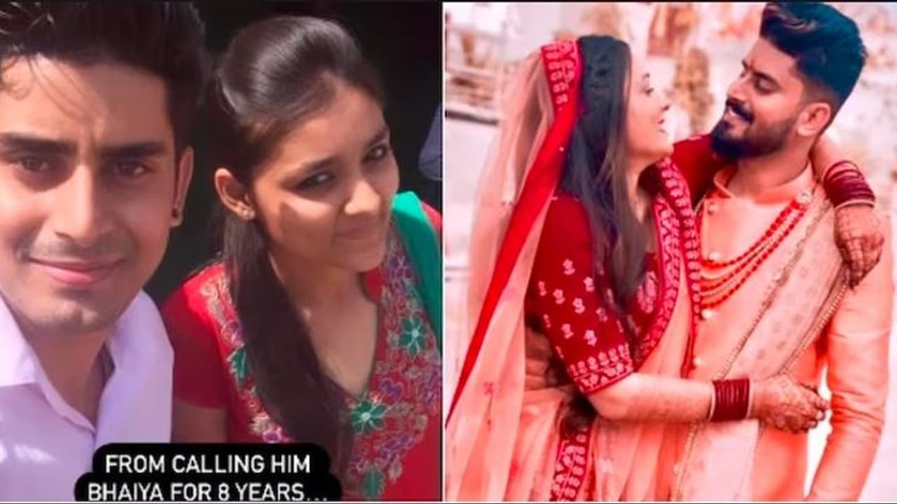 8 ವರ್ಷ ಅಣ್ಣಾ ಎಂದು ಕರೆದವನನ್ನೇ ಮದ್ವೆಯಾದ್ಲು, ವೀಡಿಯೋ ನೋಡಿ ನೆಟ್ಟಿಗರು ಶಾಕ್! 8 ವರ್ಷ ಅಣ್ಣಾ ಎಂದು ಕರೆದವನನ್ನೇ ಮದ್ವೆಯಾದ್ಲು, ವೀಡಿಯೋ ನೋಡಿ ನೆಟ್ಟಿಗರು ಶಾಕ್!